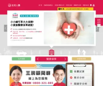Aiadirect.com.tw(友邦人壽) Screenshot