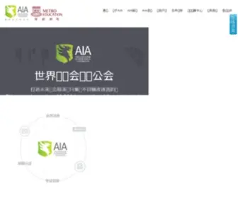 Aia.edu.cn(上海立信会计学院) Screenshot