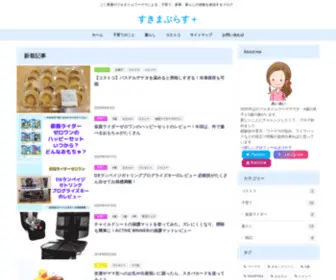 Aiai3312.com(すきまぷらす＋) Screenshot