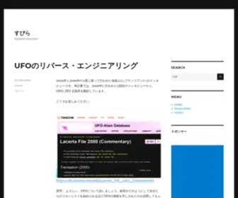 Aiampy.net(HTML入門) Screenshot