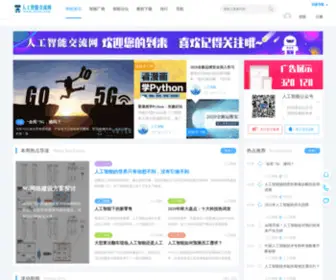 Aiaor.com(元星域) Screenshot