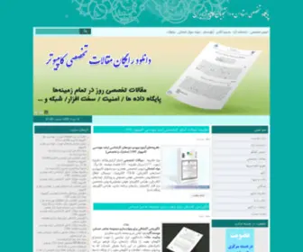 Aiapir.com(وب) Screenshot