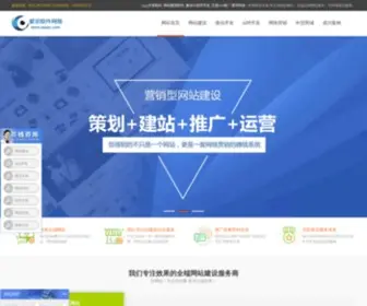 Aiapp.com(镇远一日游) Screenshot