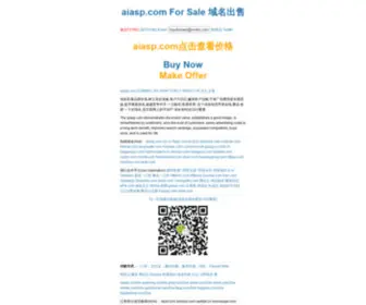 Aiasp.com(IT教程网) Screenshot