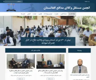 Aiba.af(انجمن) Screenshot