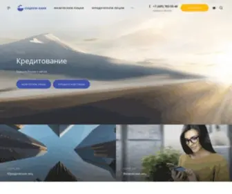 Aibank.ru(aibank) Screenshot