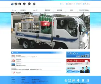 Aibashouten.co.jp(相場商店) Screenshot