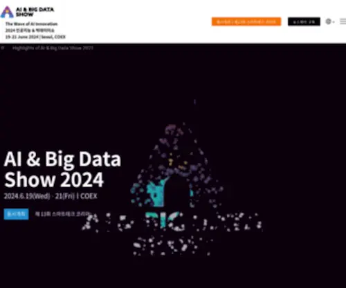 Aibigdatashow.com(AI&BIG DATA SHOW) Screenshot