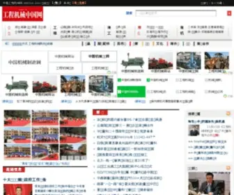 Aibimai.com(爱比买) Screenshot