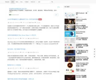 Aibing.cc(爱兵博客) Screenshot