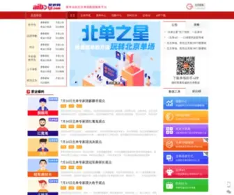Aibo123.com Screenshot