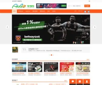 Aibo173.com Screenshot