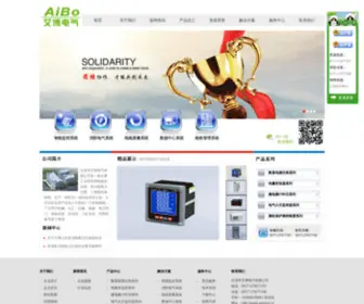 Aibodq.com(乐清市艾博电气有限公司) Screenshot