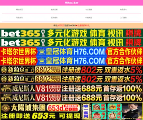 Aiboke.net(Aiboke) Screenshot