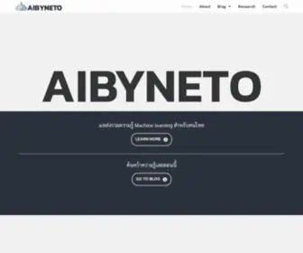 Aibyneto.com(Home) Screenshot