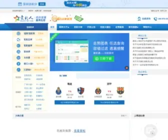 Aicairen.com Screenshot