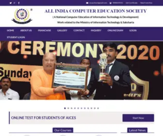 Aices.in(All India Computer Education Society (AICES)) Screenshot