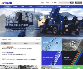 Aichi-Corp.co.jp(「低炭素社会、循環型社会、自然共生社会) Screenshot