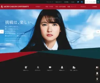 Aichi-Gakuin.ac.jp(愛知学院大学) Screenshot