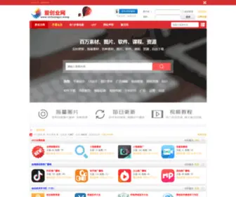Aichuangye.wang(爱创业网) Screenshot