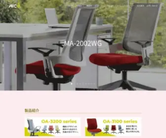 Aico-NET.co.jp(販売 アイコ株式会社) Screenshot