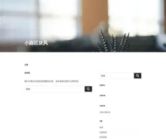 Aicoin.net.cn(Aicoin) Screenshot