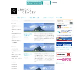 Aicrew.com(今) Screenshot