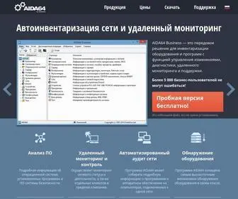 Aida64Russia.com(AIDA64) Screenshot