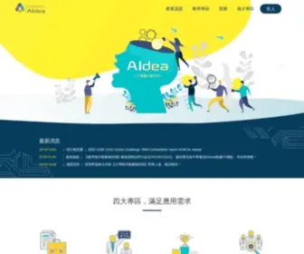 Aidea-Web.tw(Aidea Web) Screenshot