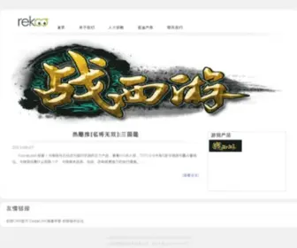 Aidi.com(艾迪电子商务ERP管理系统) Screenshot