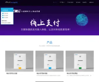 Aidisoft.com(艾迪网) Screenshot