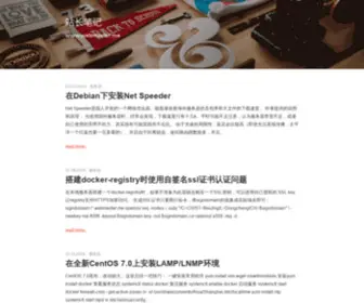 Aidmin.cn(短网址) Screenshot