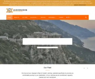 Aidonidis.gr(Rent a Car & Transfer) Screenshot