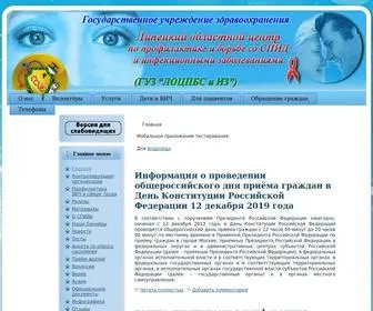 Aids48.ru(Главная) Screenshot