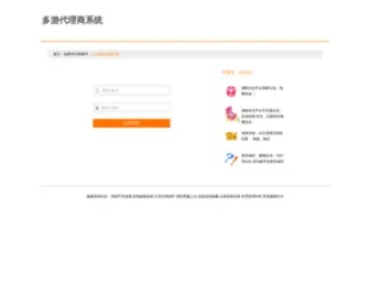 Aiduoyou.com(游戏网) Screenshot