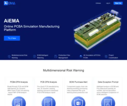 Aiema.com(百芯EMA) Screenshot