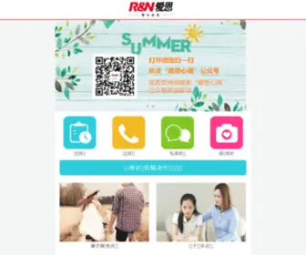 Aien.net.cn(欧博网) Screenshot