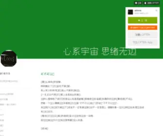 Aiens.cn(aiens) Screenshot