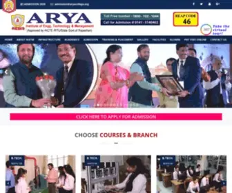 Aietm.com(Aietm College Jaipur) Screenshot