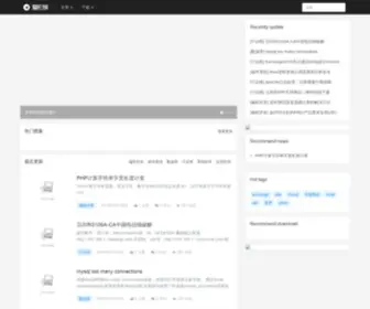 Aiezu.com(计算机网络技术社区) Screenshot
