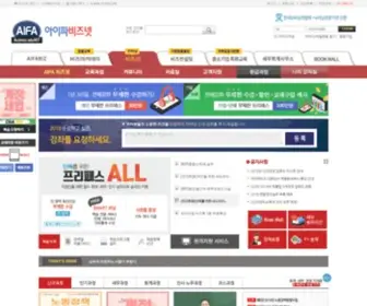 Aifabiz.net(아이파비즈넷) Screenshot
