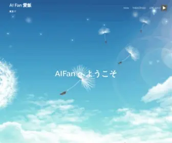 Aifan.jp(データ可視化) Screenshot