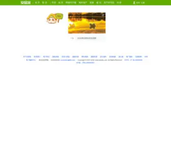 Aifang.com(上海房产网) Screenshot