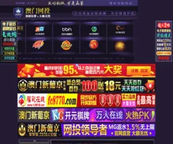 Aifilm.net(永为梦工厂) Screenshot