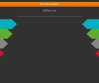 Aifne.ru(aifne) Screenshot