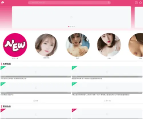 Aige9W.com(Aige9W) Screenshot