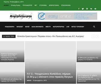 Aigialeiaspor.com(Aigialeiaspor) Screenshot