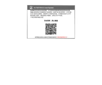 Aigindustries.com.cn(密封、工业密封、盘根、垫片的权威之选) Screenshot