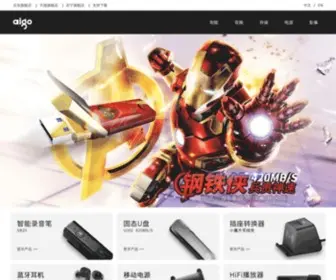 Aigo.com(爱国者) Screenshot