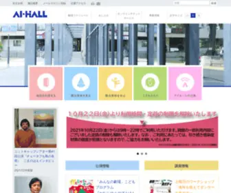 Aihall.com(ＡＩ･ＨＡＬＬ（伊丹市立演劇ホール）) Screenshot